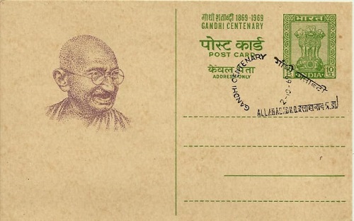 Post card