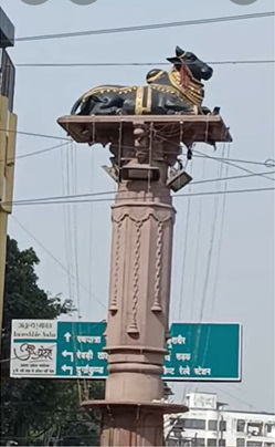 Nandi circle