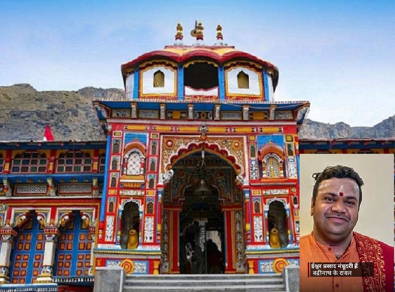Badrinath
